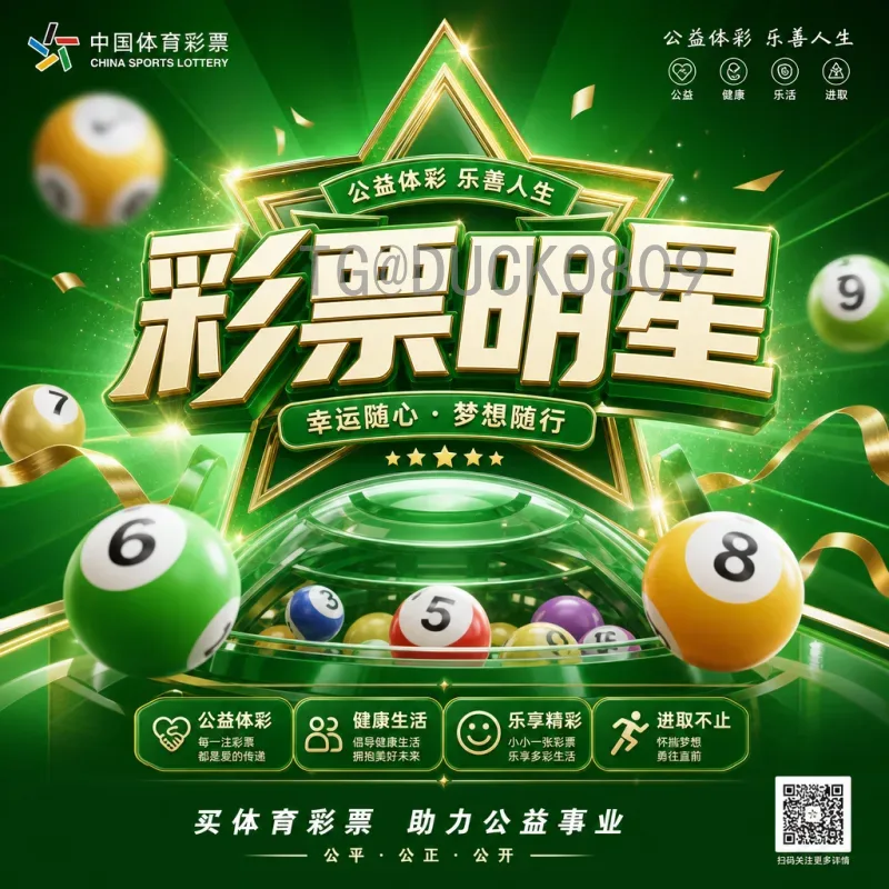 详细解读2026世界杯扩军是什么意思及其深远影响